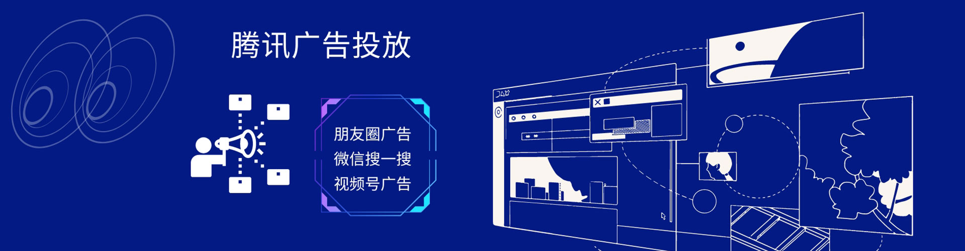 中山百度竞价托管