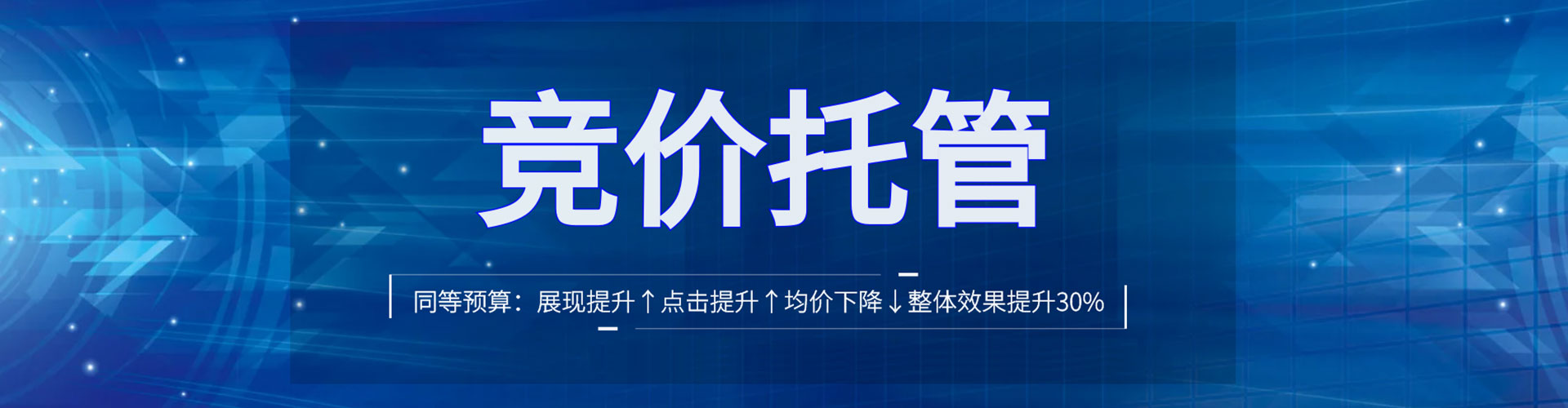 中山sem外包