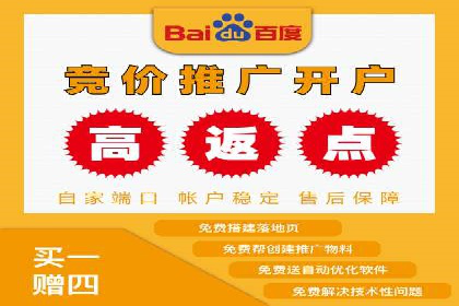 百度竞价公司之关键词选择与优化实战案例