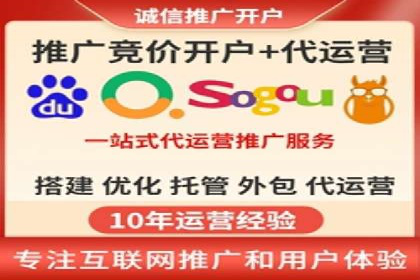 SEM专员案例深度解读