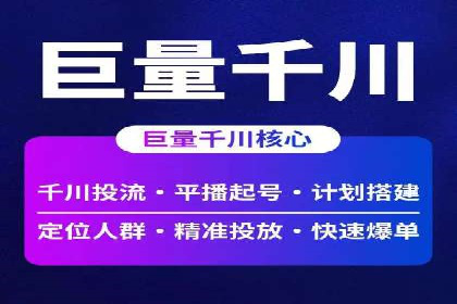 深度解析：百度竞价托管的成功秘诀